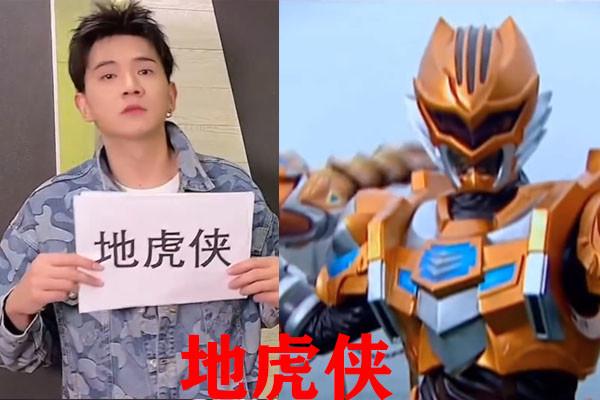 铠甲勇士五位初代召唤者回归,黑犀侠在直播间变身,雪獒侠缺席