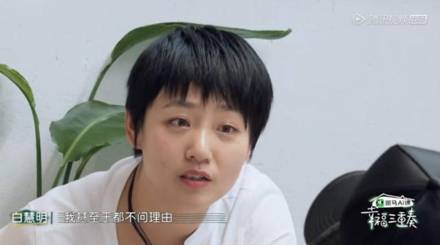 于谦和谦嫂的婚姻,表层是糖,底层是涩