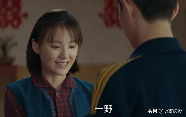 《王牌部队》大结局,顾一野的三段感情落下帷幕,胡杨最让人心疼