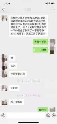 假装男朋友(00后男子假扮医生与6名女子恋爱，半年骗20万元被刑拘)