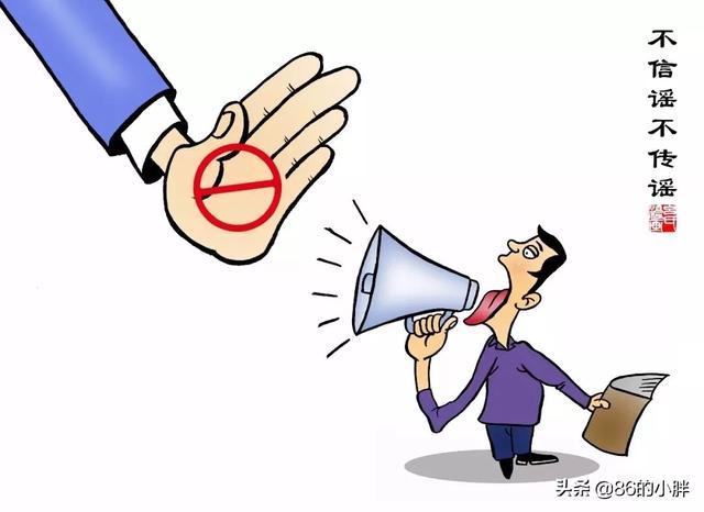 我们一起防控疫情，等春天到来，等樱花再开。武汉加油中国加油。