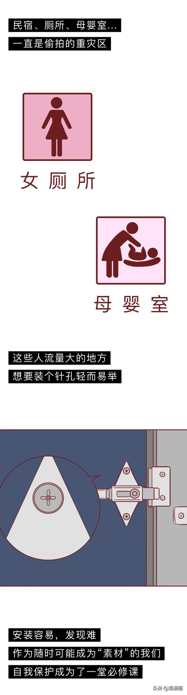 200元一位,揭秘宾馆里的秘密房间,让人背脊发凉