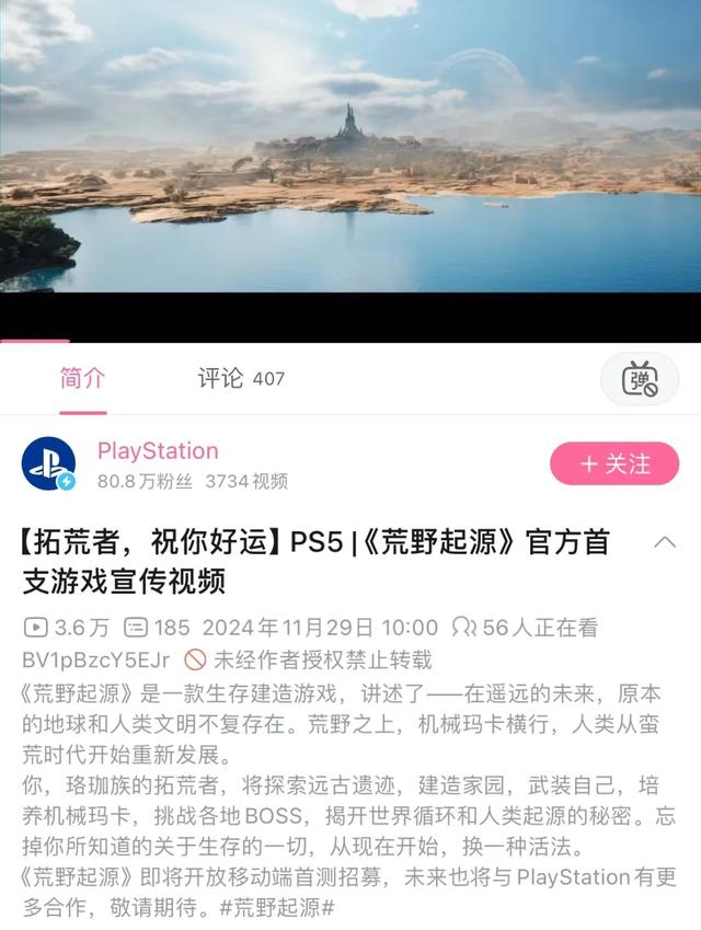 北极光的新游戏，想让玩家“换个活法”