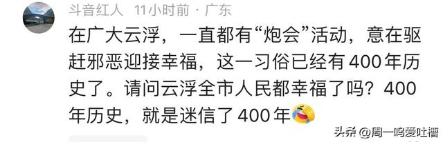 广东烧炮事件,28岁受伤者家属发声!孩子仅7个月,急需50万元