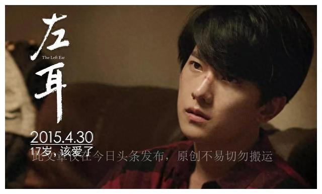 《左耳》张漾辜负了两个深爱他的女人,为什么最后选择了李珥?