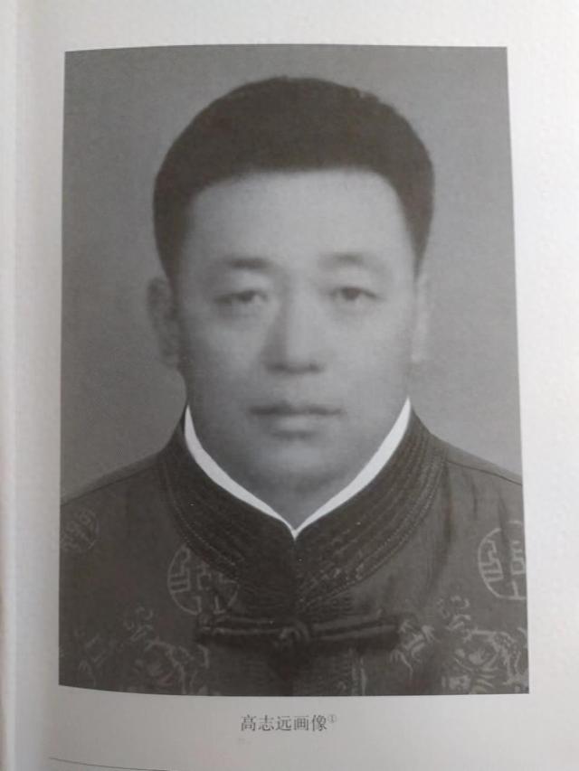 《高志远传》第五部《回响》第一章 处决前后 5.离开的人们