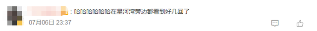 孙杨恋情添实锤!与张豆豆合体逛街被偶遇,两人甜蜜依偎感情稳定