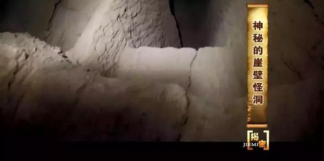 是谁?在陕西泾阳的山沟里挖了近5公里的地下暗道……