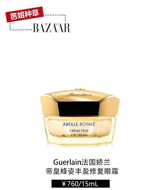 不知道有韵味的是倪妮还是她那双会说话的眼睛
