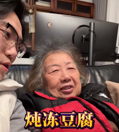 笑痛肚皮！80岁上海外婆走红！和外孙录视频，三分嘲讽七分不屑…网友：太可爱了！