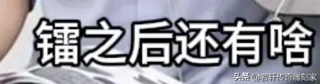 董宇辉直播翻车，人设崩塌！再见了……