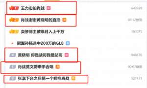 大湾区的夜(大湾区这夜，70岁成龙唱歌抢拍真尴尬，樊振东忘关麦乱说话丢大人)