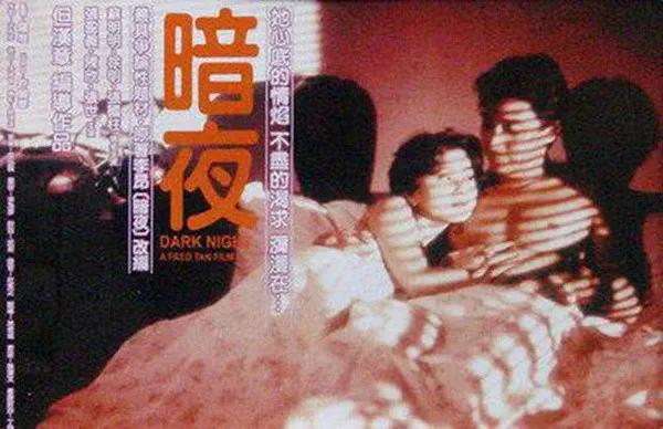 韩国4部大尺度伦理电影,部部看点十足,堪称“鬼才”之作