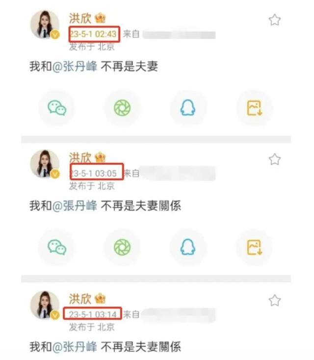 热搜爆了!这对明星夫妇公开道歉