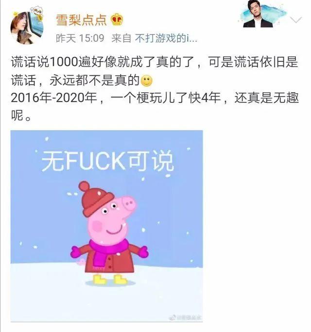 抑郁症好了,被章子怡夸了,可他到底有没有被家暴?