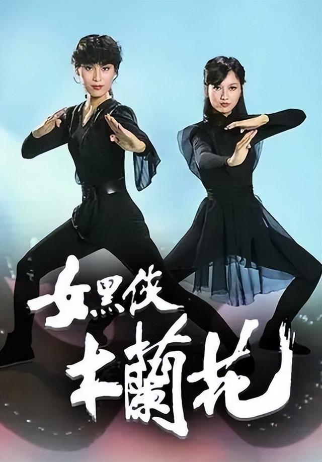 红极一时赵雅芝:带着两个儿子再婚,将丈夫当男朋友让我一生幸福