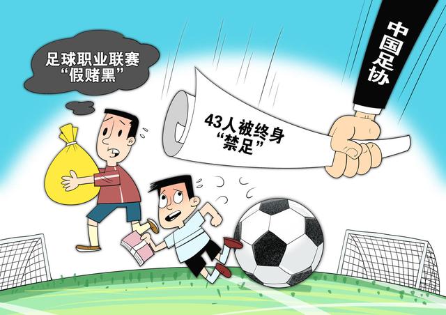 给你机会也不中用啊!国足早早领先且以多打少,却被沙特队逆转绝杀