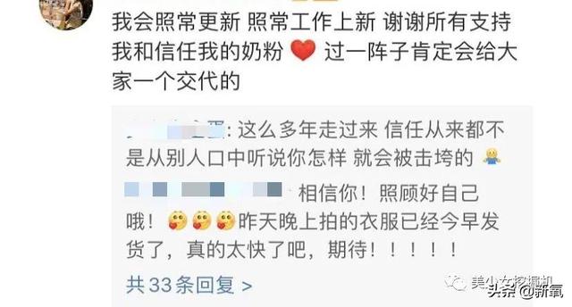 雪梨半夜在家偷笑是为何?