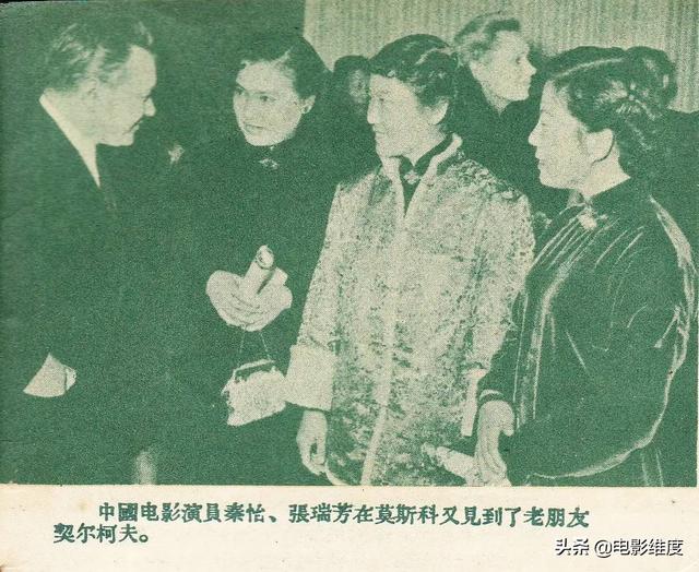 “四大名旦”张瑞芳,一生经历三段婚姻,与严励结婚48年伉俪情深