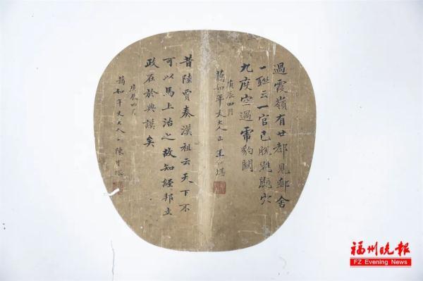 福州最后一位状元,是他!