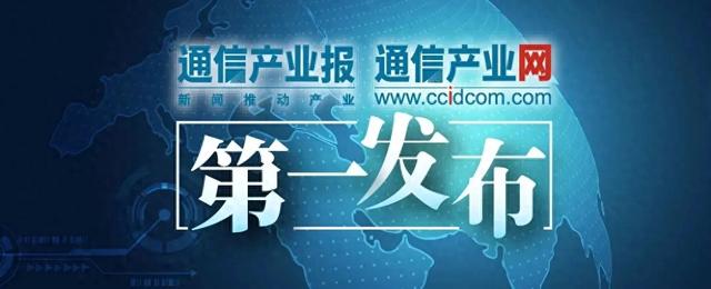 最新：王桂荣任中国电子信息产业集团公司党组成员、副总经理