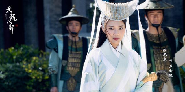 《天龙八部》第七次翻拍,杨祐宁演乔峰,配角咖位一个比一个大