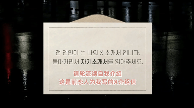 4对分手情侣同居交换恋爱，这档8.5分综艺狗血又刺激