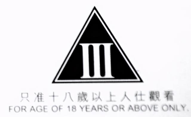 26年前这部港片,邱淑贞“破尺度”出演,王晶亲自为她量身打造