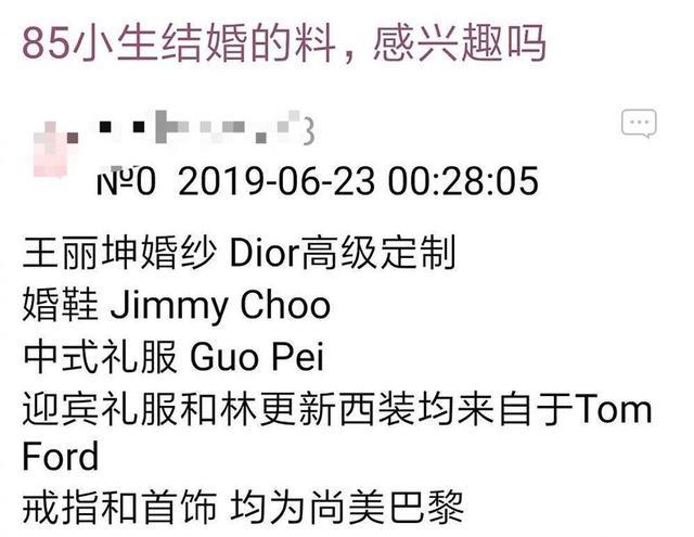 素颜女神王丽坤与林更新分手!省省吧,他们什么时候公开在一起过?