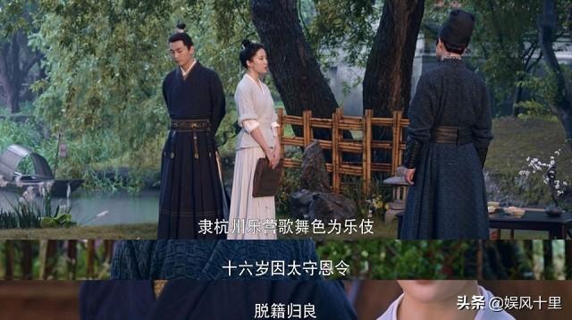 《梦华录》一份卷宗,揭开了赵盼儿的身世之谜