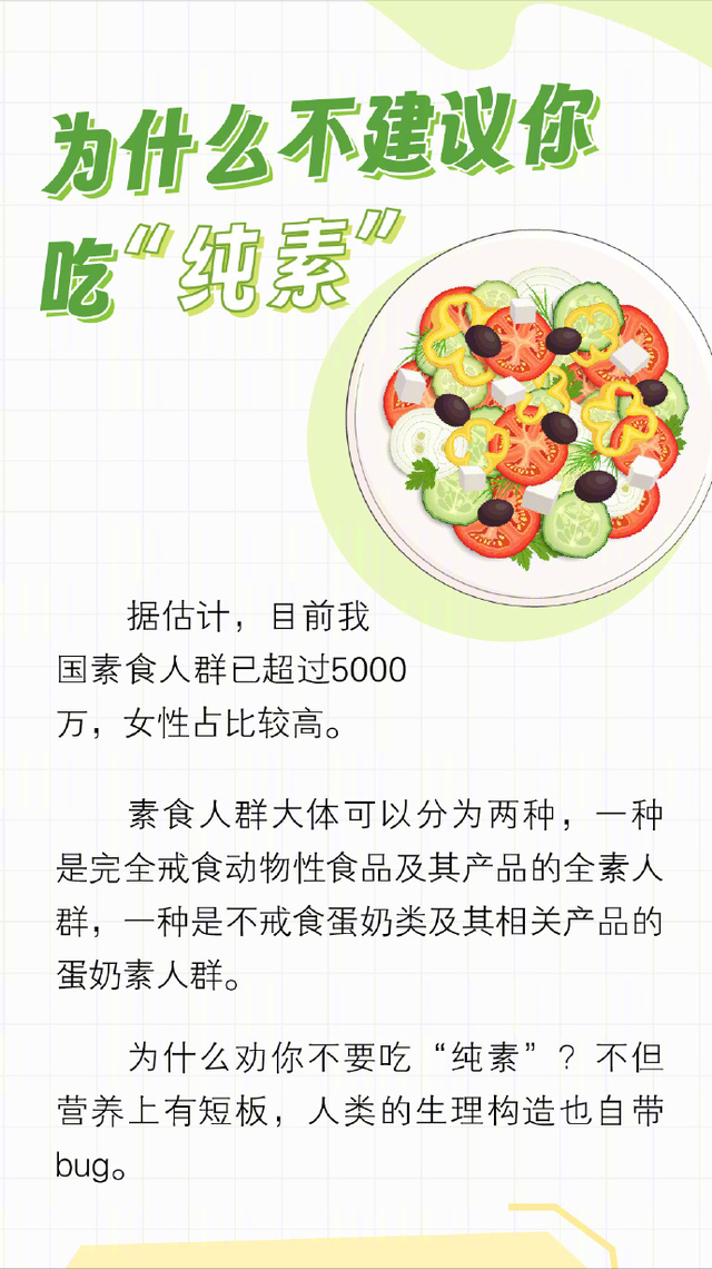 震撼!刘晓庆讲述陈祖荣吃素悲剧,拄拐显老,吃素危害有多大?