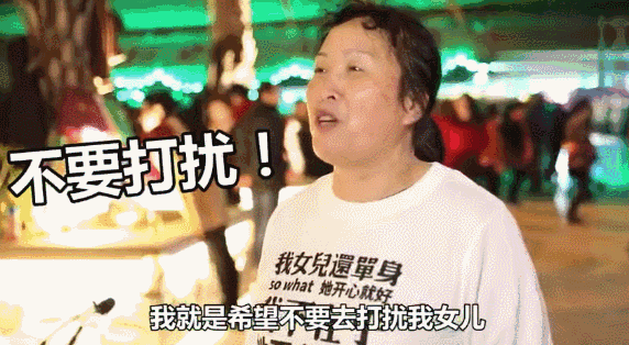为什么越来越多人选择晚婚?