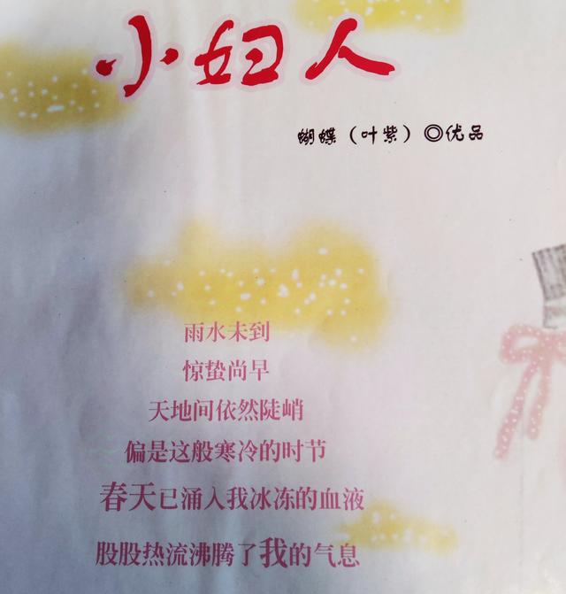 20年前，韩剧《小妇人》教给我一个写作秘诀