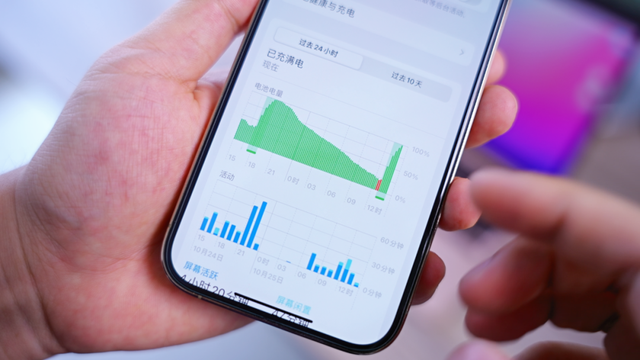 大量用户反馈 iPhone14 Pro 电池存在耗损过快问题!