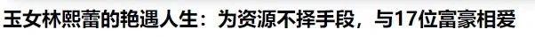 曾拍摄多部“三级片”，她比柳岩还性感，如今42岁依然美的像少女