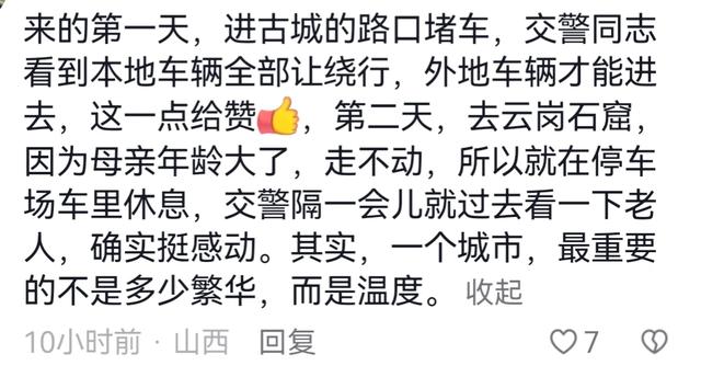 佛祖看了都害怕!五一当天云冈石窟竟来了一亿游客 ,笑死在评论区