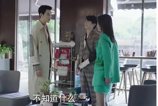 《从结婚开始恋爱》凌睿和鹿呦呦父子心有灵犀,方宁还在试探