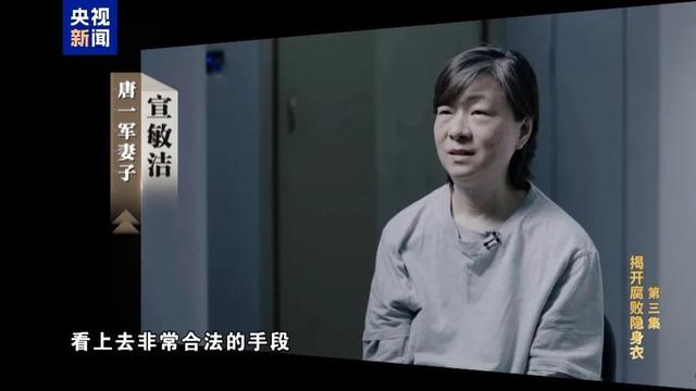 “王一刀”,回扣收了2亿!