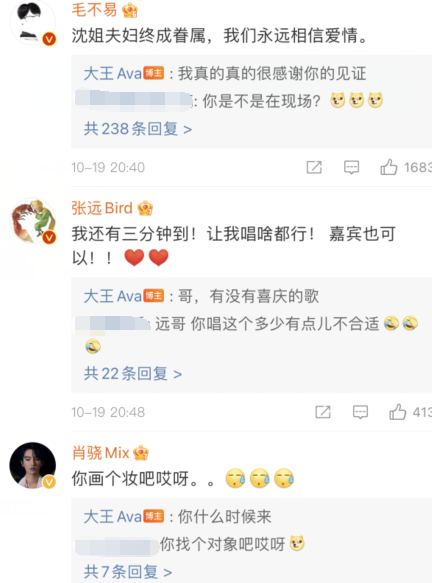 32岁女主持人被求婚!当场泪奔与男友热吻,男方准备仪式超2年
