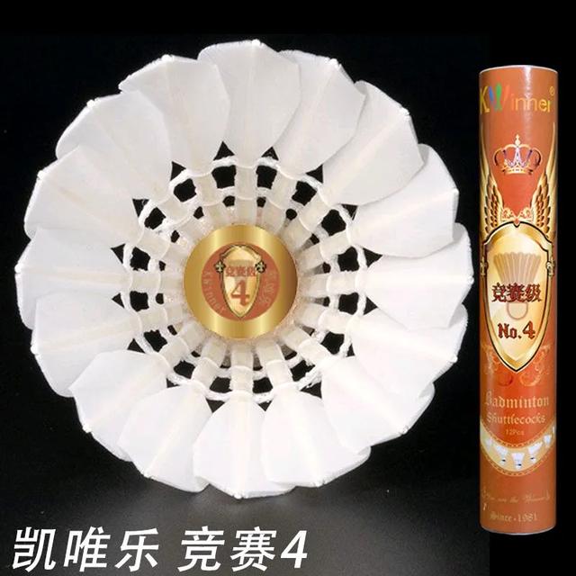 全网最全羽毛球品牌凯唯乐毛片品质整理!