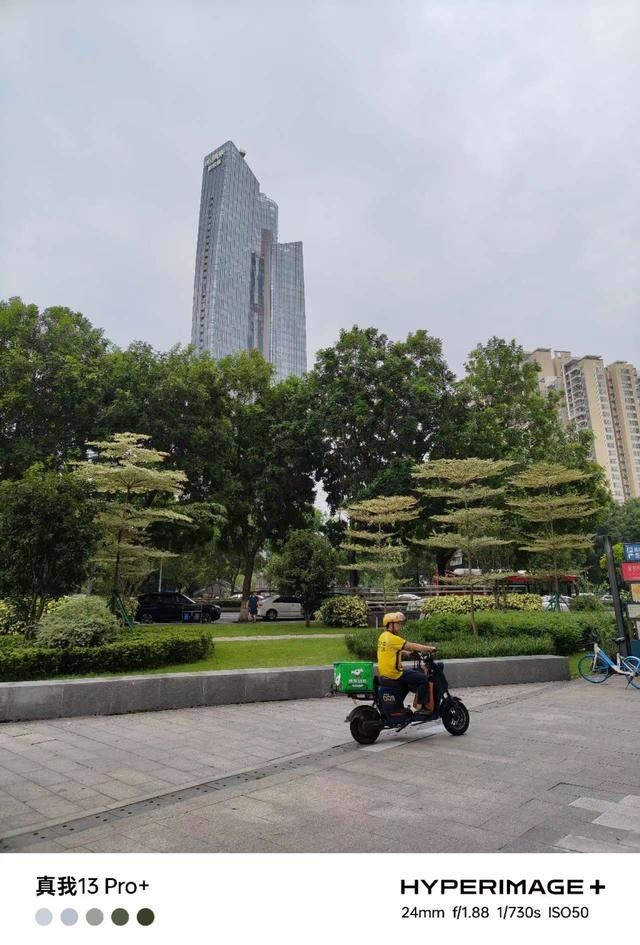 真我13Pro+首发上手:游戏体验一般,但影像着实超出预期