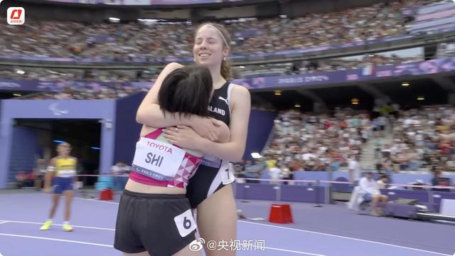 感动全场!中国残奥运动员夺冠后与亚军紧紧相拥