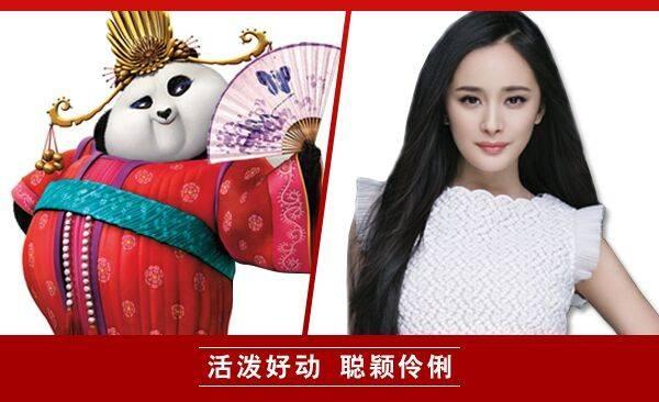 功夫熊猫3幕后配音师揭秘，谁的出演身价最高！