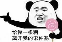 如果你女朋友迷上了宋仲基丨奇葩新闻