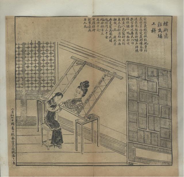 京华物语丨晚清时期北京的女子教育是如何兴起的?