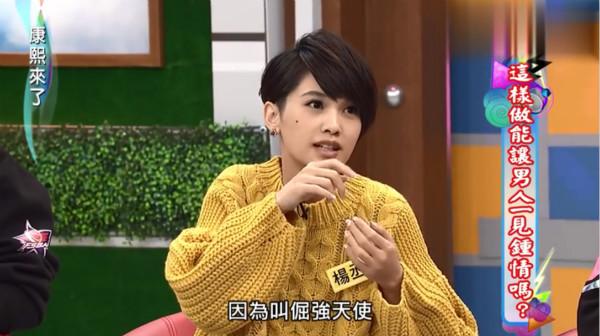 杨丞琳不愿再被叫“可爱教主”,可台湾歌坛四大教主是我们的青春啊