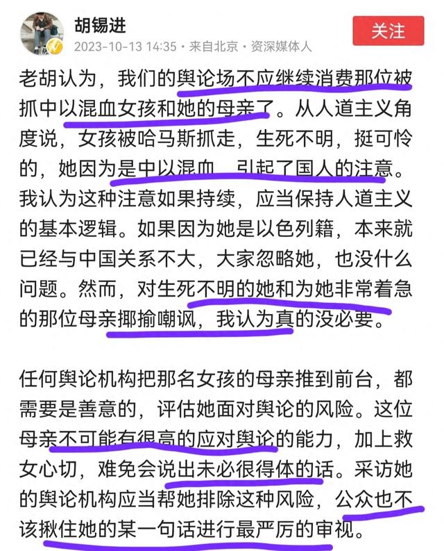 这一次,以色列籍女子诺雅和她的母亲李春红,被网友扒了个底朝天