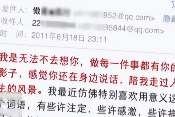 台湾女间谍许佳滢:37岁少妇用钱色渗透21岁大学生,威逼骗取情报