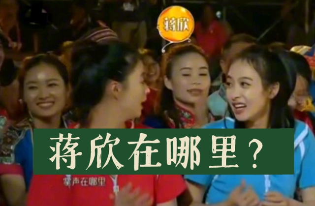 蒋欣惊人的蜕变,从童星到实力派演员,她再一次让娱乐圈刮目相看