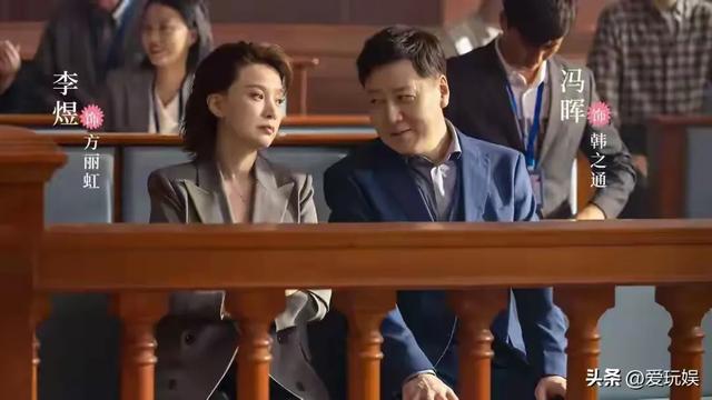 不会演就别演!看完《无所畏惧》韩之通,才知什么是剧